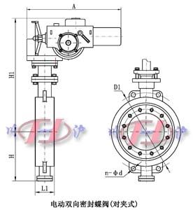 電動雙向密封蝶閥(對夾式)