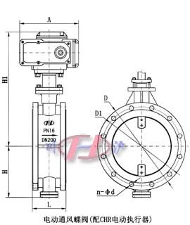 電動通風蝶閥(配CHR電動執(zhí)行器)