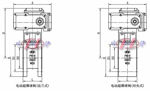 電動超薄球閥(電動對夾球閥)外形尺寸