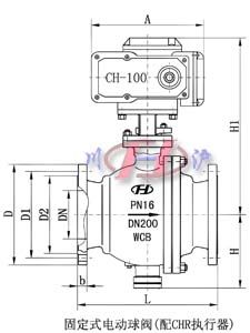 固定式電動球閥(配CHR執(zhí)行器)